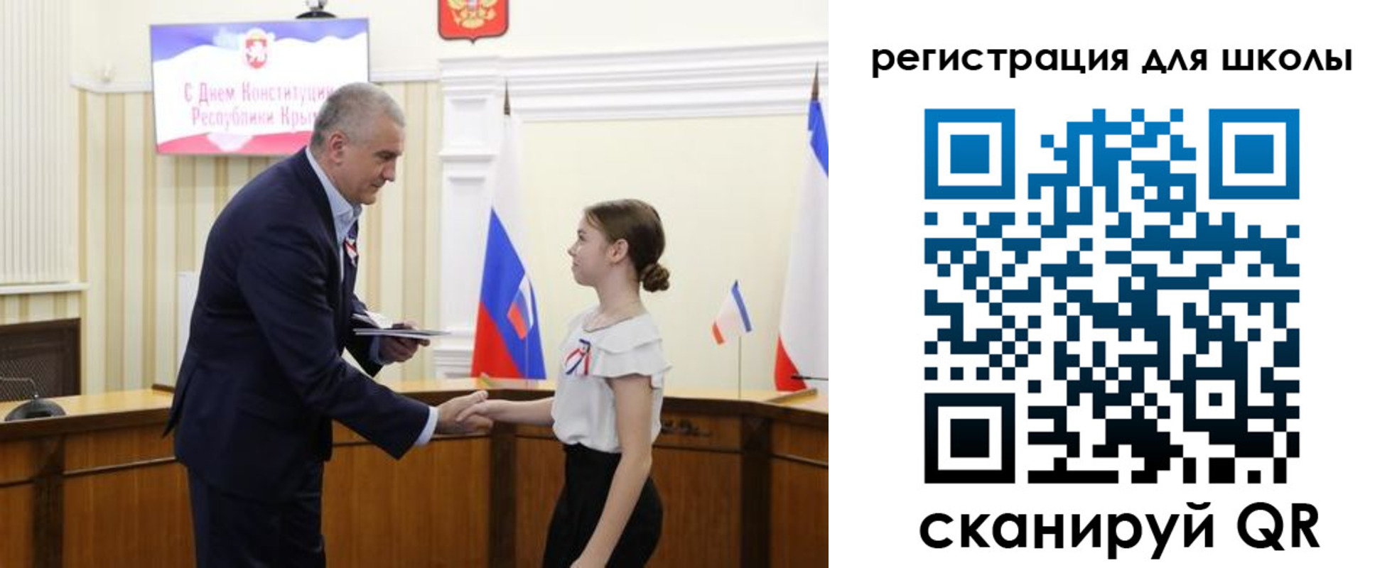 временная регистрация законно в Приморско-Ахтарске