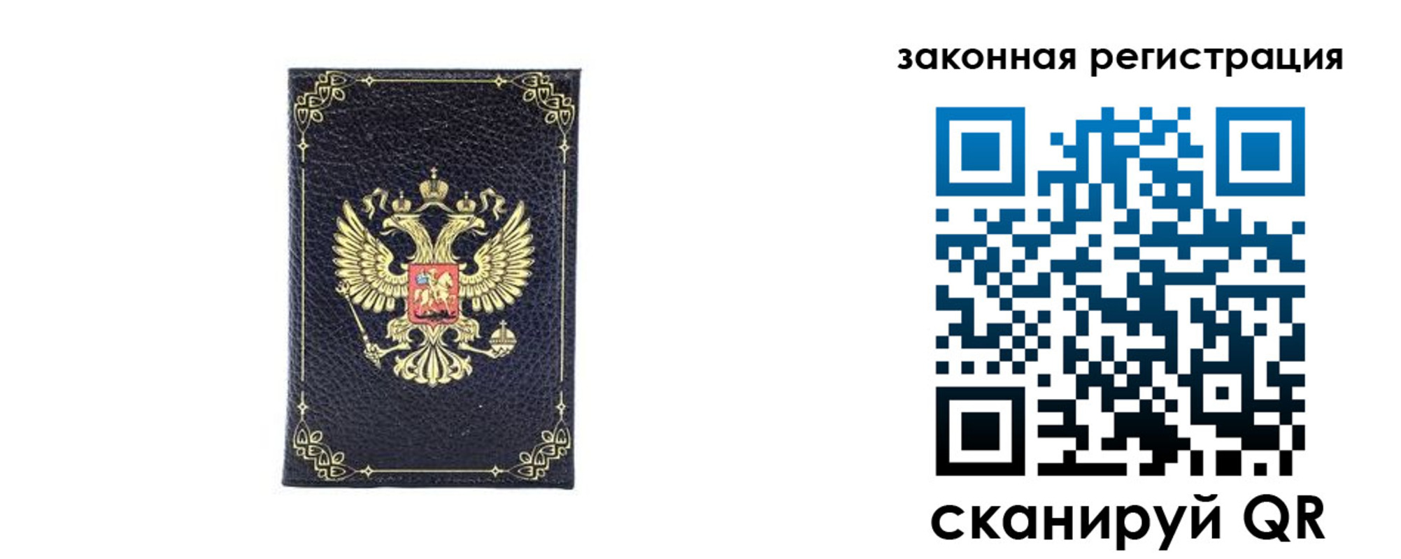 временная регистрация адрес в Приморско-Ахтарске